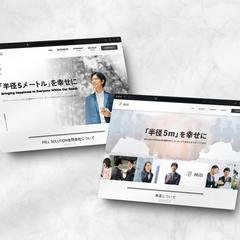 コーポレートサイトのファーストビュー制作