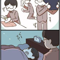 カラーのエッセイ漫画サンプル
