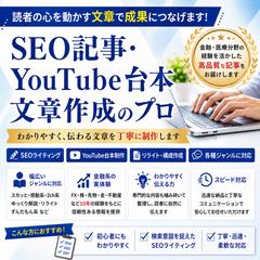 Youtube シナリオ、note 記事