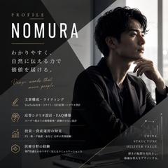 医療系記事、ホームページ