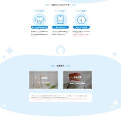 WordPress12Pサイト