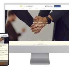 エンバトン法律事務所 様