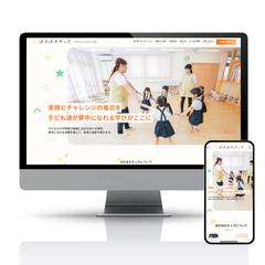幼児教室サンプルHPを作成いたしました。