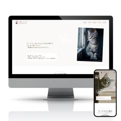 ペット関連個人事業HPを作成いたしました。