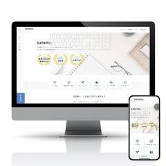 ライター事務所HPを作成いたしました。