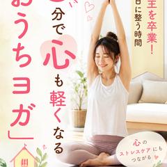 電子書籍表紙デザイン