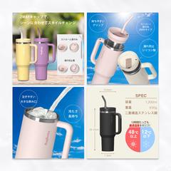 タンブラー商品画像