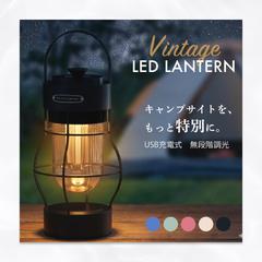 ランタン商品画像トップ
