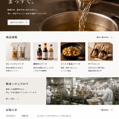 デモサイト
