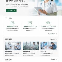デモサイト
