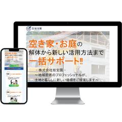 株式会社旭宝園