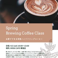 フライヤーテンプレート
