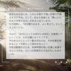 今のあなたへꕤ︎︎やさしいメッセージをお届けします