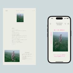 SUUHAA STUDIO のポートフォリオサイト