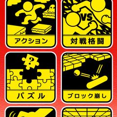アーケードゲーム用のジャンルアイコン