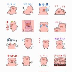 LINE用ぶたスタンプ