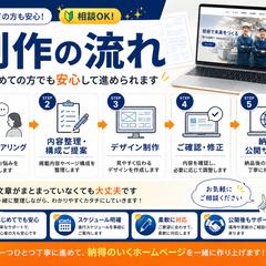 tsune-design-hp