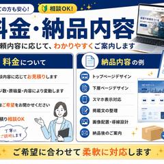tsune-design-hp
