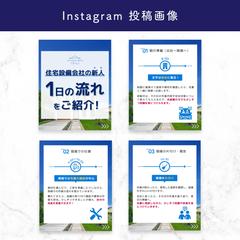 【Instagram投稿画像】１日の流れを紹介