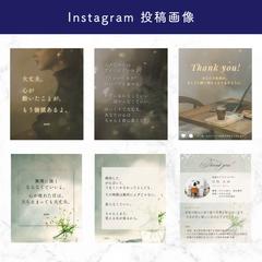 【Instagram投稿画像】マインド・自己啓発の投稿