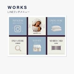 ウェルネスショップ公式LINEリッチメニュー制作