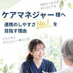 訪問看護ステーション様 Instagram投稿(全5枚)