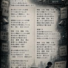 無駄申請法