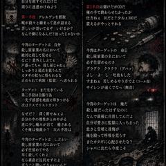自己殺人
