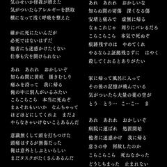 if…殺人