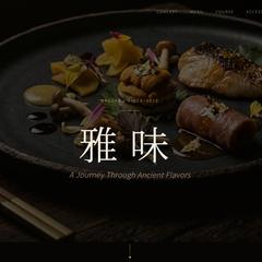 和食店のブランディングサイト制作