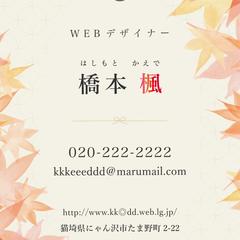 名刺