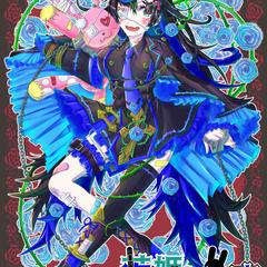 Vtuber・茨姫らぴす様・キービジュアルとロゴ