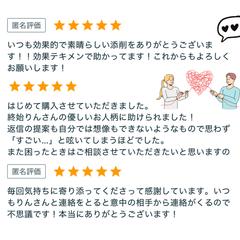 LINE添削の評価
