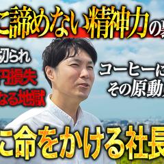 youtube ドキュメンタリー動画を想定したサムネイル