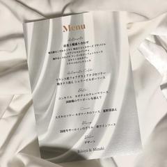 ウェディングメニュー表
