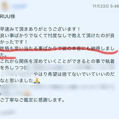 お客様のお声