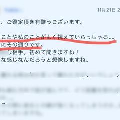 お客様のお声