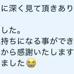 お客様のお声
