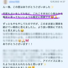 お客様からのお声