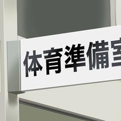 背景スチル制作