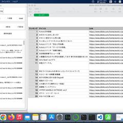 DLsiteのサイト内データをスクレイピングするアプリを作成