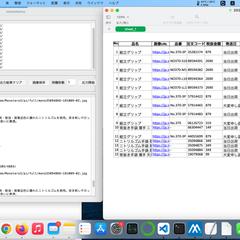 某通販サイトのスクレイピングツールを作成