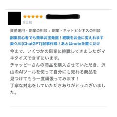いくつかの副業に挑戦してきましたがマネタイズできずにいます。