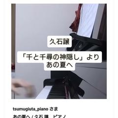 ７月ピックアップ動画掲載♪