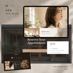 SEN HAIR SALON｜Webサイト制作