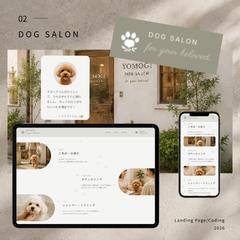 DOG SALON｜LP制作