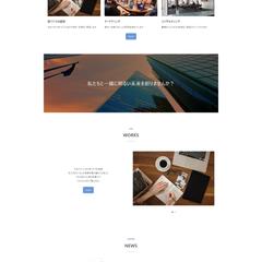 コーポレートサイト