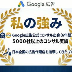 私の強み