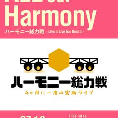 音楽イベントのチラシ作成（継続2年）