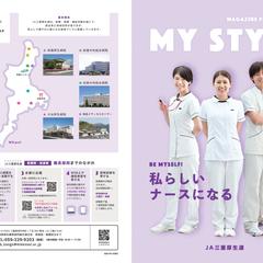 看護師募集パンフレット表１−４デザイン